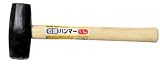 まとめ買い 10個セット「ストロングツール(Strong TooL) 石頭ハンマー 1.1kg 02103」