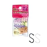 簡単便利収納！ショートメタルSフック（小4本入） 【12個セット】 40-596 スポーツ レジャー DIY 工具 その他のDIY 工具 [並行輸入品]