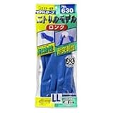 （業務用10セット）エステー 作業用手袋 ニトリルモデル ロングLLNo.630