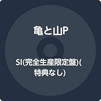 SI(完全生産限定盤)(特典なし)