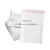200枚入り クッション封筒 XLサイズ B4サイズ対応 (3層品) 防水 封筒 宅配袋 耐震 気泡緩衝材付き 外寸 287x406mm 内寸 267x406mm 発送用 梱包用