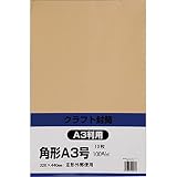 キングコーポレーション 封筒 クラフト 角形A3号 10枚 100g KA3K100