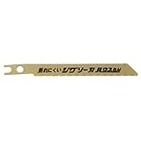 ハウスＢ．Ｍ　バイメタルハイスジグソー替刃　５枚入り　鉄工ステンレス用２４山