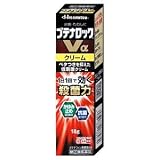 【指定第2類医薬品】ブテナロックVαクリーム 18g ×3