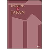 YAMATO カタログギフト Made In Japan (メイドインジャパン) 30,000円コース MJ26 包装紙：レガロ