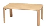 軽量ホームテーブル (75) NK-175 ナチュラル