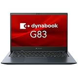 dynabook G83/KY 13.3型 フルHD 液晶 ノートパソコン