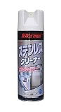 リンレイ R'S PRO ステンレスクリーナー 480mL