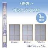 3倍強い呼吸する障子紙　竹柄SOJ613 1030365 【1点】