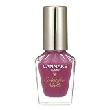 キャンメイク カラフルネイルズN05 アンティークピンク 8ml