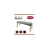 天然木北欧スタイルダイニング【Kulm】クルム ベンチダークブラウン
