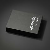 八街産落花生ギフトBOX 国産 (合計520g) 素焼き90g半立150g 中手豊120g Qナッツ100g バタピー 60g