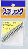 ステンレス 引きバネ　SR-408 0.6X5.5X70