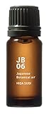 アットアロマ JB06 飛騨杉 10ml スギ ウッド