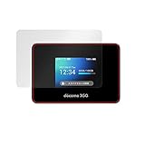 ミヤビックス Wi-Fi STATION SH-52B 用 光沢 保護 フィルム 防指紋 防気泡 日本製 OverLay Brilliant