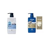 LUCIDO(ルシード) 【セット】 【医薬部外品】 薬用スカルプデオシャンプー EXクールタイプ [ メンズ シャンプー スカルプケア ] 450ml + 【医薬部外品】薬用ヘア&スカルプコンディショナー 加齢臭 頭皮 臭い 対策 トリートメント 無香料 450g +サンプル付(乳液2ml) 【Amazon.co.jp限定】