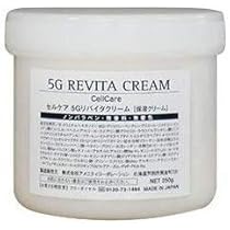 Amazon | セルケアGF プレミアム 5Gリバイタルクリーム 保湿クリーム  