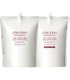 Amazon | 水分ヘアパック ミニサイズセット 50ml×2 | Shiseido
