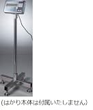 新光電子 FJ-K用表示部ポールスタンド FJ-K-polestand