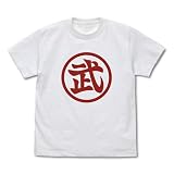コスパ ドラゴンボールZ 天下一武道会 Tシャツ WHITE Lサイズ