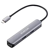 エレコム(ELECOM) ドッキングステーション USBハブ Type-C接続 HDMI×1 USB3.1 Gen1×3 HDMI×1 LANポート×1 シルバー DST-C17SV