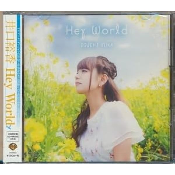 Amazon.co.jp: 井口裕香/clearly (初回生産限定盤): ミュージック