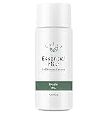 玄関用センサー付きアロマディフューザー e-mist (イーミスト) 専用エッセンシャルミスト (専用オイル50ml, 癒し)