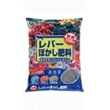 サンアンドホープ　有機肥料　レバーぼかし肥料　5kg　4袋セット