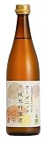 福光屋 オーガニック純米料理酒 720mL 有機JAS USDAorganic認証取得 山田錦100%