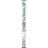 コーナンオリジナル ○プラスチック障子 無地 2本組