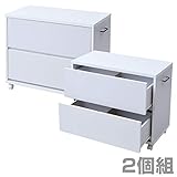 山善(YAMAZEN) 2個組/チェスト 深型2段 押入れ収納ラック 幅38 キャスター付き