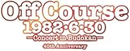 Off Course 1982・6・30 武道館コンサート40th Anniversary (特典:なし)[Blu-Ray]
