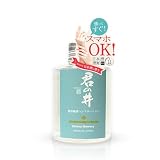 【塗ってすぐスマホOK！】新潟地酒 全11種 ハンドクリーム べたつかない ハンドローション 100ml （君の井/きみのい）