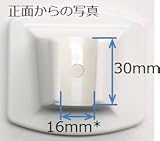 水貼りシャワーフック ホワイト