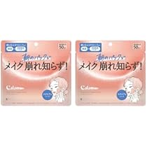 カラミー　メイクキープスクエアパック 50枚入り　10個セット　新品未使用 カラミー メイクキープスクエアパック 50枚 Calamee ロート製薬