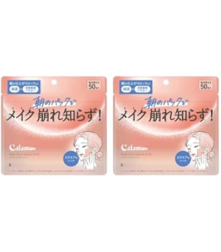 Amazon.co.jp: 【2個セット】カラ ミー メイクキープスクエアパック 50