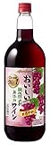 【13年連続売上No.1】メルシャン おいしい酸化防止剤無添加赤ワイン ペットボトル [ 赤ワ...