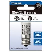 Amazon | 東芝 電子点灯管【1個入り】 FE1E-B | TOSHIBA(東芝) | 点灯管