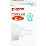 ２・３ヶ月頃からのスリーカットタイプ！哺乳研究から生まれた、ピジョン哺乳びん用乳首！シリコーンゴム　Ｍサイズ２個入【5個セット】