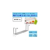 TAKUBO タクボ 水切棚シリーズ 伸縮吊戸下はさみ棚 1段 幅55～95cm お買得セット HM1-90LK