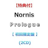 【特典付】 Nornis Prologue 【 初回限定盤 】(2CD)【特典:しおり】