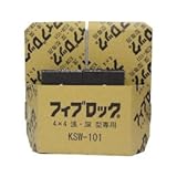 セキスイ フィブロック コンセントボックス(SW用) 4×4浅・深型用キット KSW-101