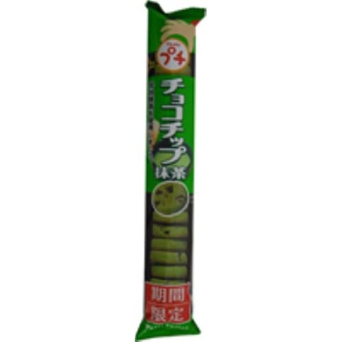 ブルボン プチ チョコチップ 抹茶