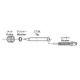 グット 替ヒーター CXR-100H