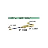 デンゲン カートリッジ蛍光剤 60ml CP-CUD60 〈蛍光剤リークキット交換部品〉