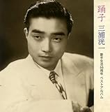 �x�q�`�O�Y���� �̎萶��55���N�x�X�g�A���o��