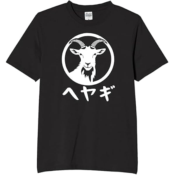 Amazon | ヤギ 子ヤギ こやぎ ワンポイント おもしろ 動物 アニマル