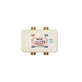 マックステル:金メッキ高シールド3分配器(全電通) ＜HG3AT-EP＞ 型式:HG3AT-EP