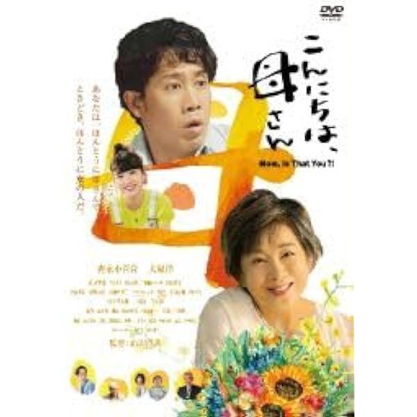 Amazon.co.jp: カーテンコール [DVD] : 伊藤歩, 藤井隆, 鶴田