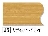 【フクビ】バスパネルBTj ミディアムパインj （BTJ5） 1坪